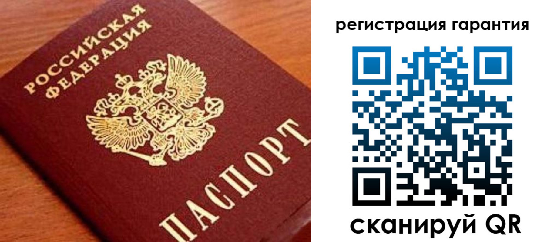 купить прописку в Новосибирской области