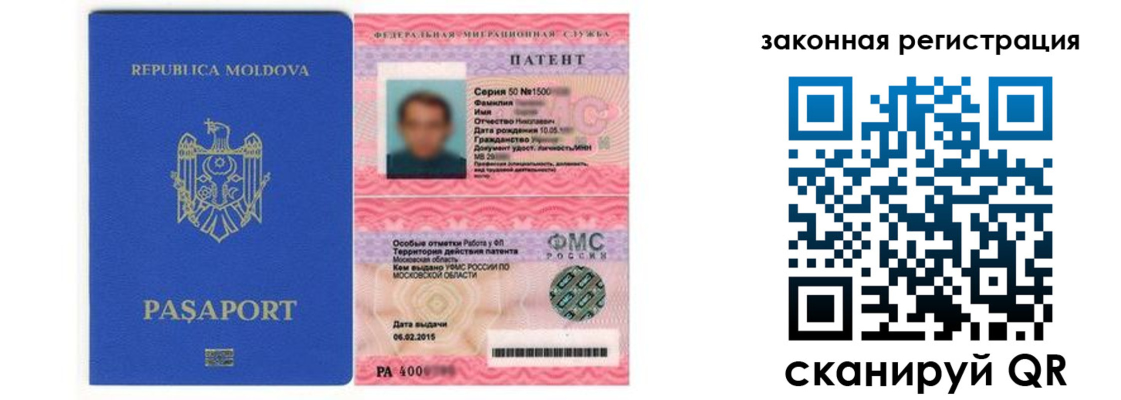 где прописаться в Новосибирской области